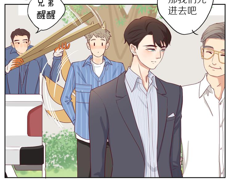 第12话 装不认识我？45