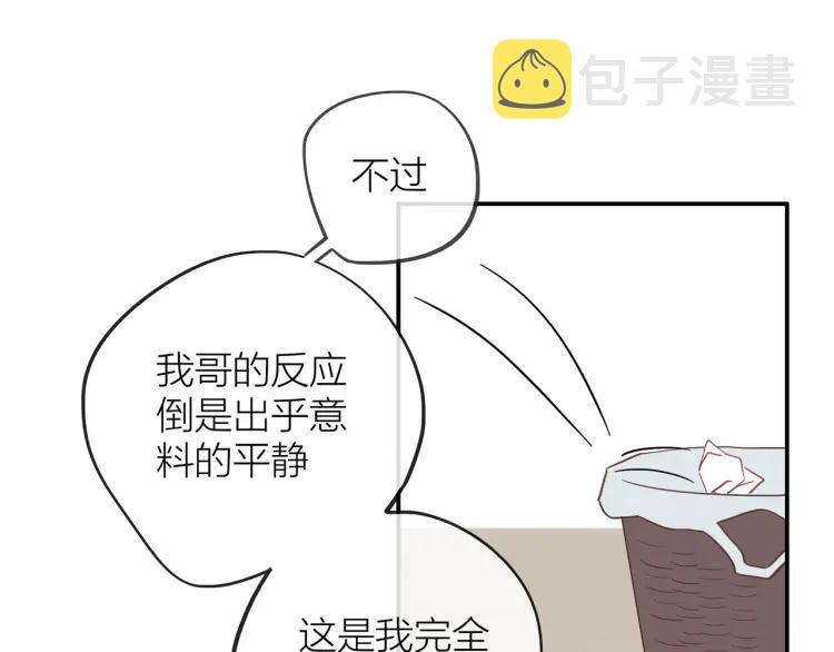第29话 “姐妹”秘话25