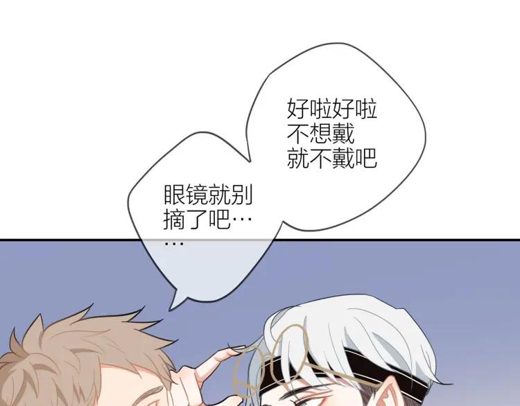 第41话 接吻大赛77