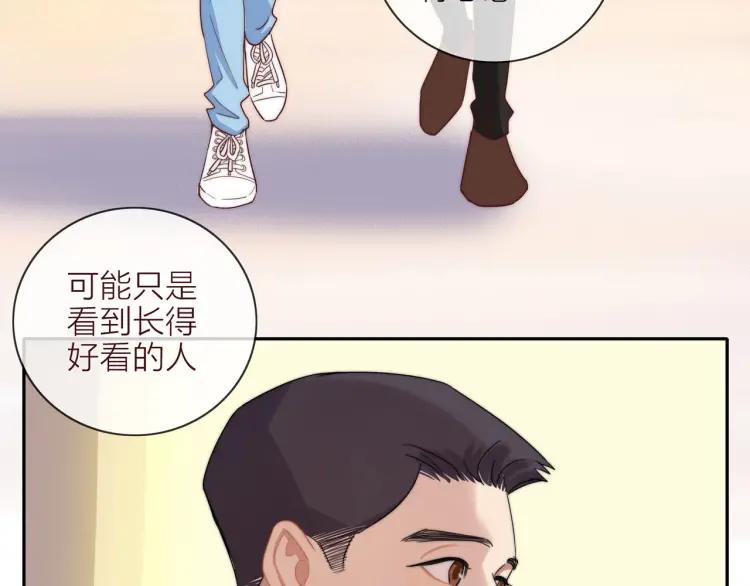 第45话 暗中观察63