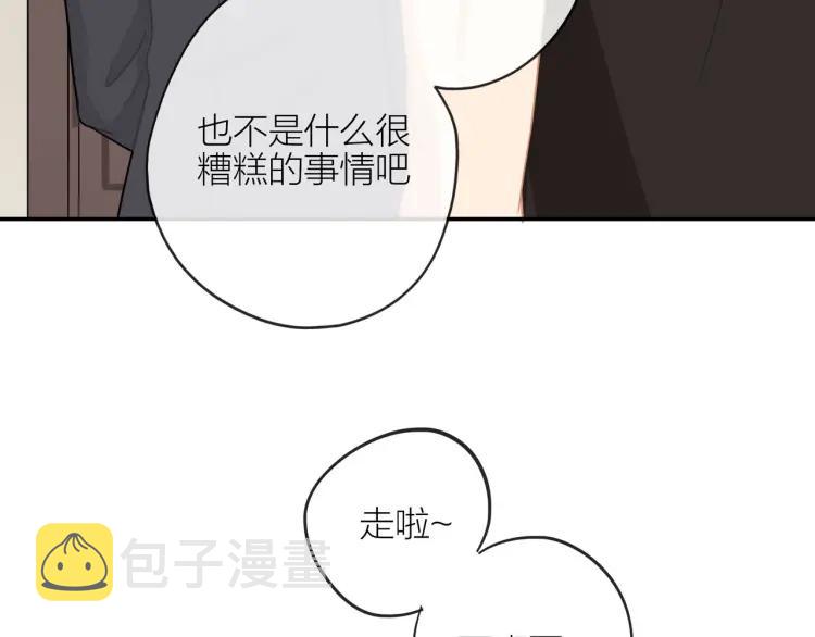 第43话 暴风雨前的甜蜜58