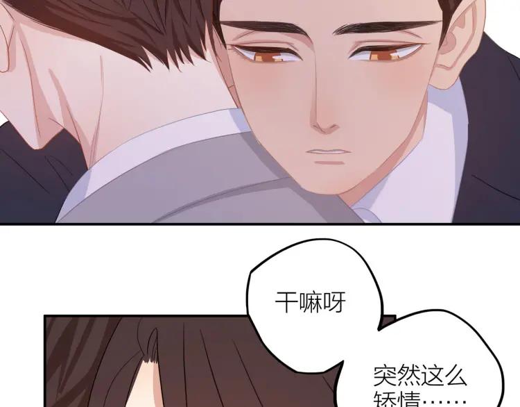 第24话 坦白10