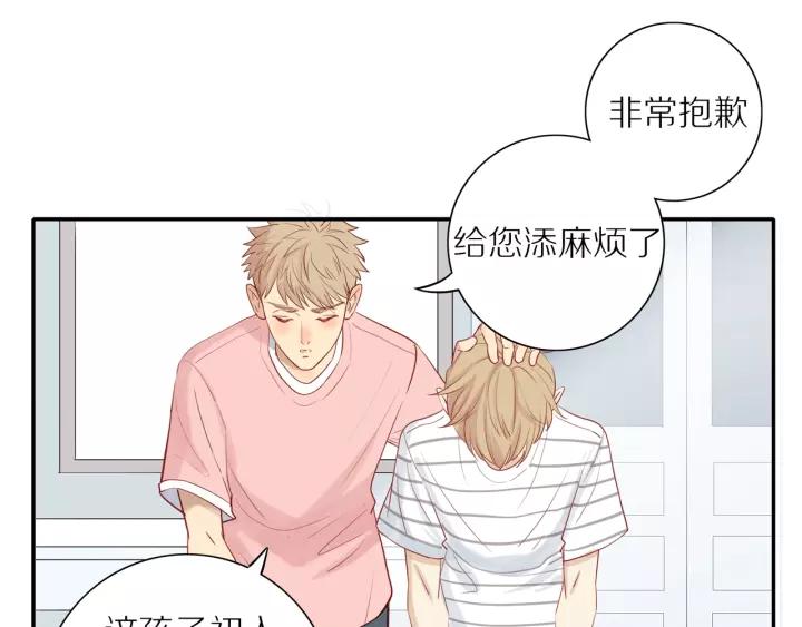 第95话 他的努力35