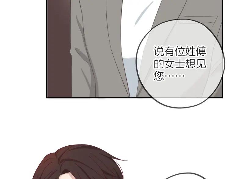 第18话 我很高兴80