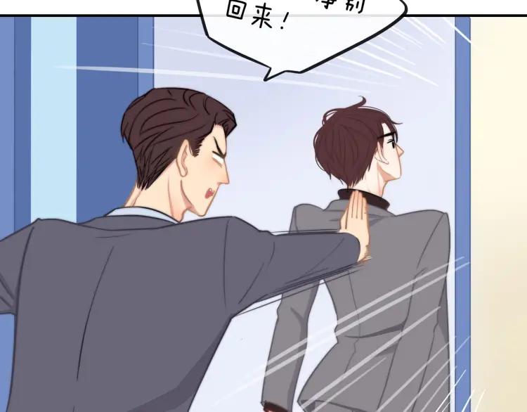 第36话 再遇前任？20