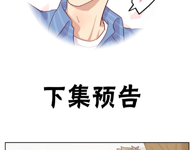 第11话 互相伤害啊89