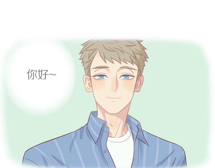 第13话 突然想见你81
