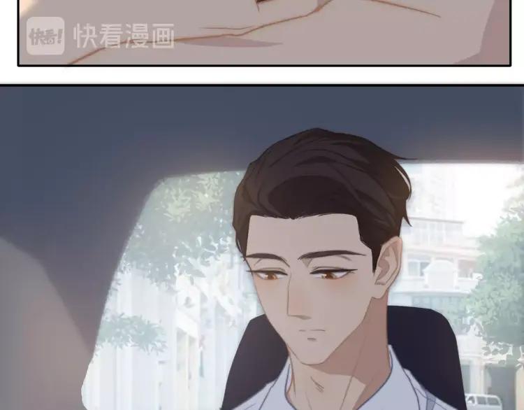 番外 七夕约会20
