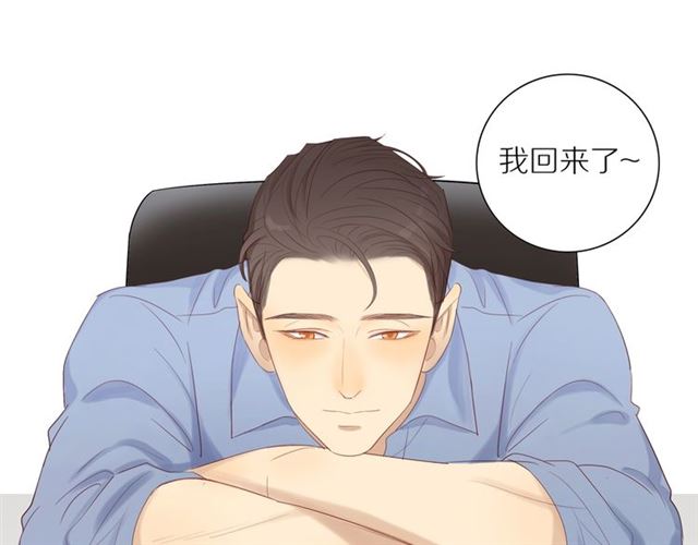 第91话 回到我身边30