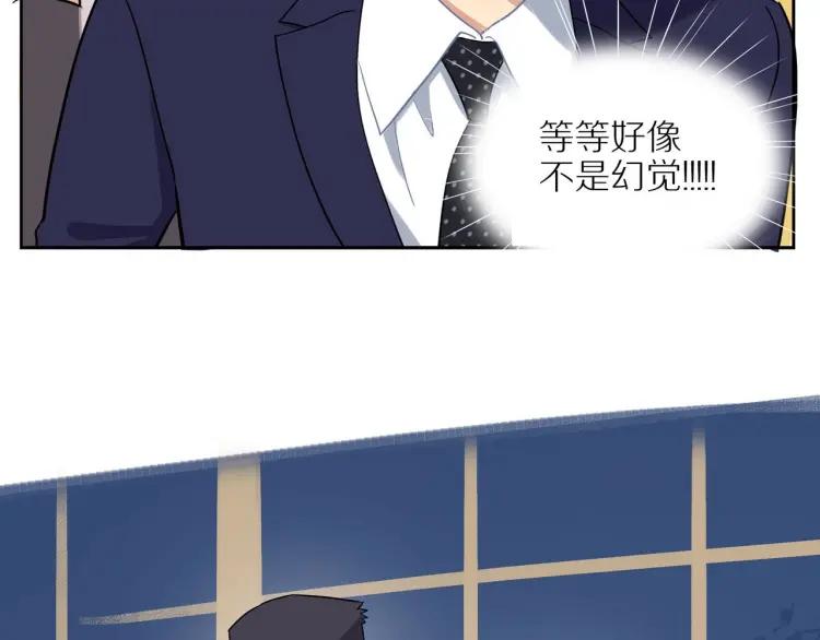 第45话 暗中观察2