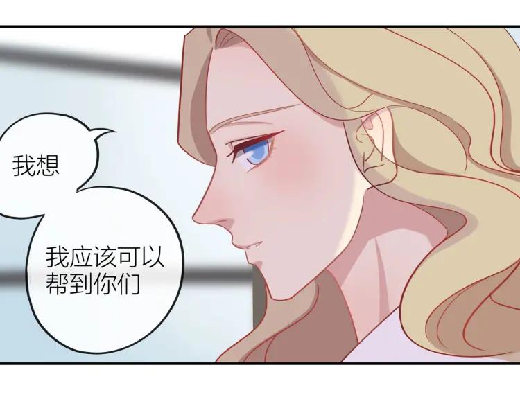 第19话 卫渣男？59