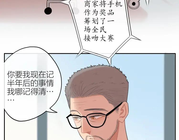 第42话 危机？！72