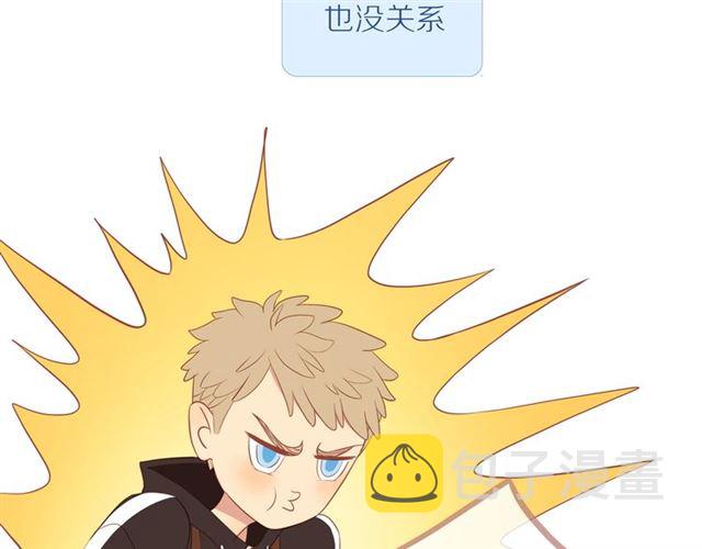 第77话 暗恋的历史？37