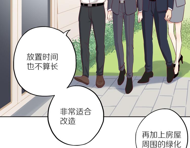 第12话 装不认识我？17