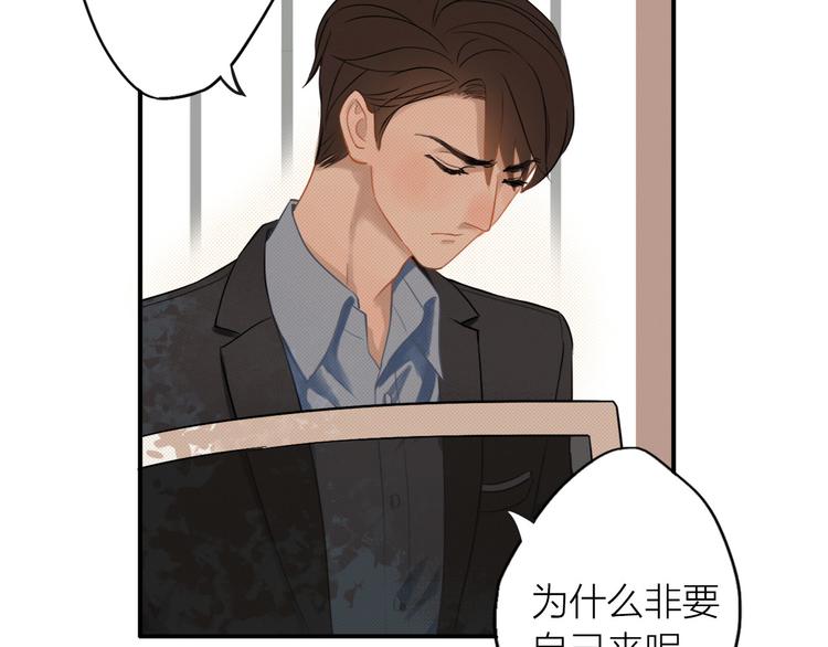 第6话 请你负责5