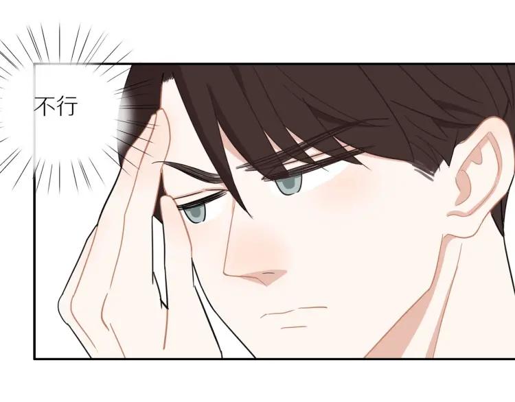 第44话 时机不对20