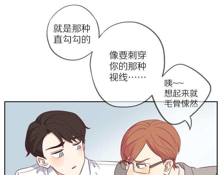 第13话 突然想见你21