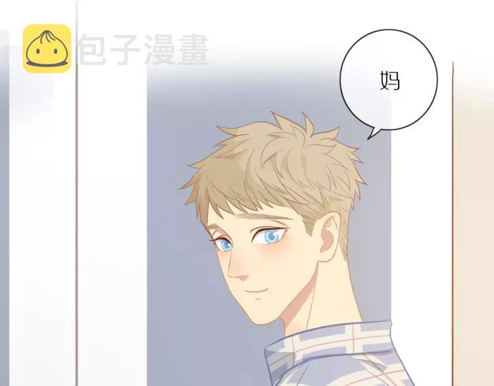 第71话 想让你依靠29