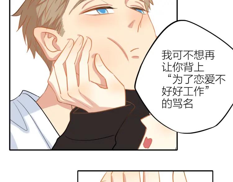 第26话 早上好60