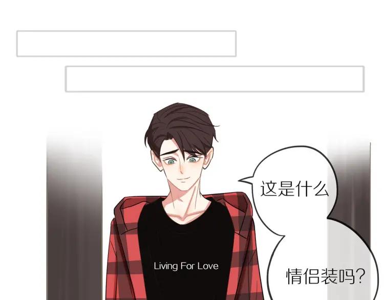 第39话 奖励约会93