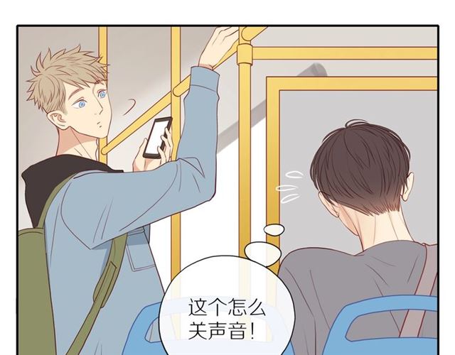 第89话 坦言过去20