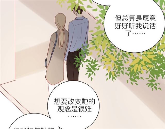 第84话 带你回家37
