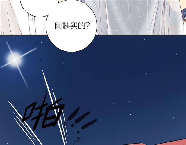 第90话 梦中的你35