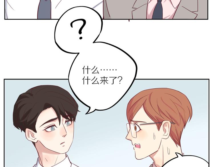 第13话 突然想见你33
