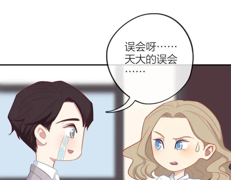 第19话 卫渣男？27