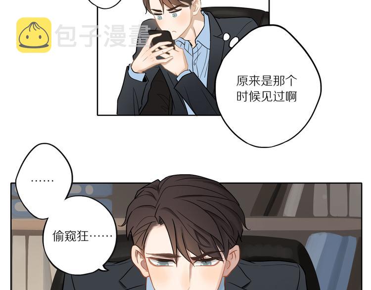 第7话 “理想型”13