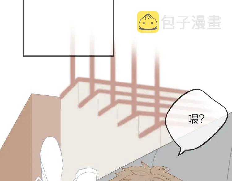 第36话 再遇前任？71