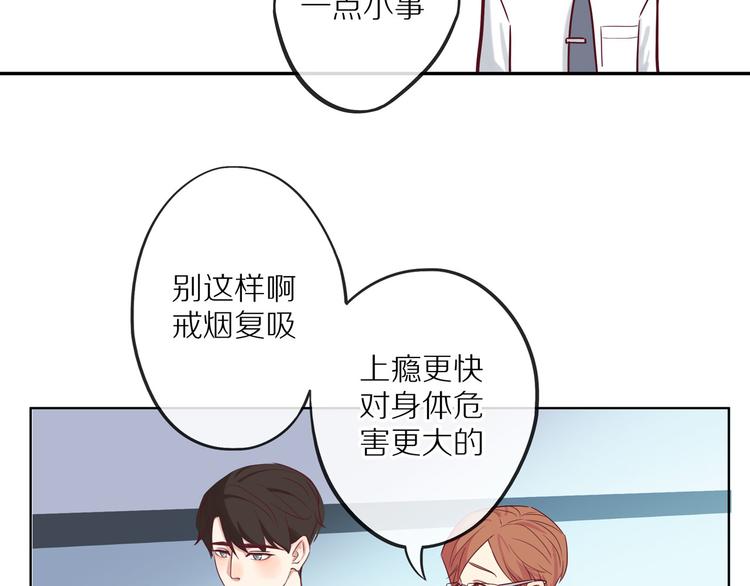 第13话 突然想见你27