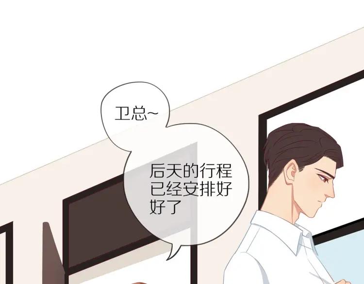 第21话 欲言又止7