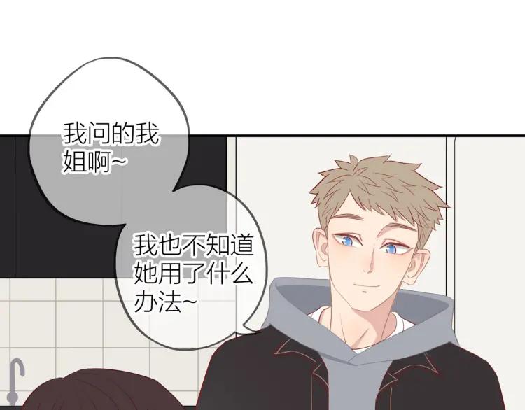 第17话 情不自禁26