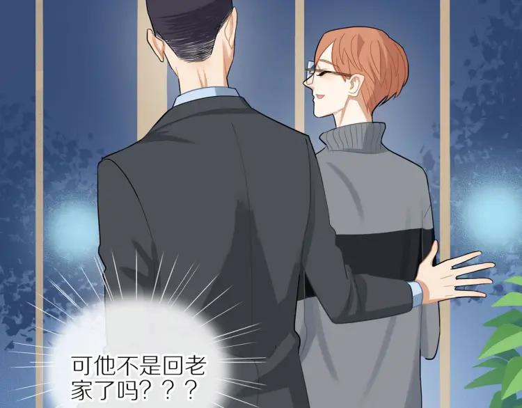 第45话 暗中观察3