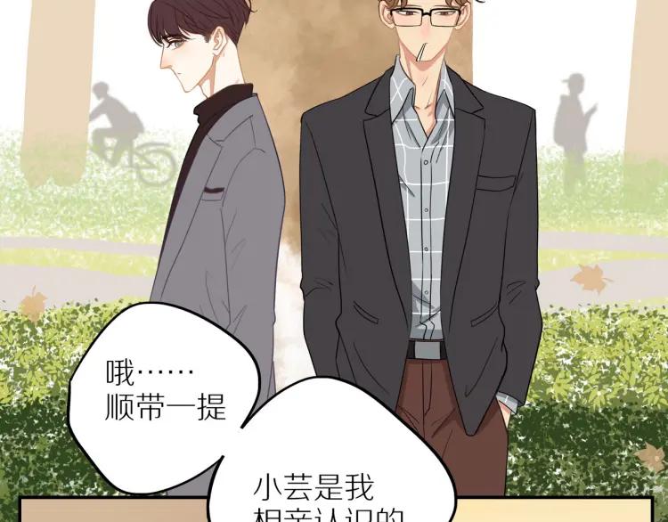 第37话 宣示主权35