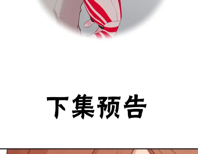 第15话 一见钟情119
