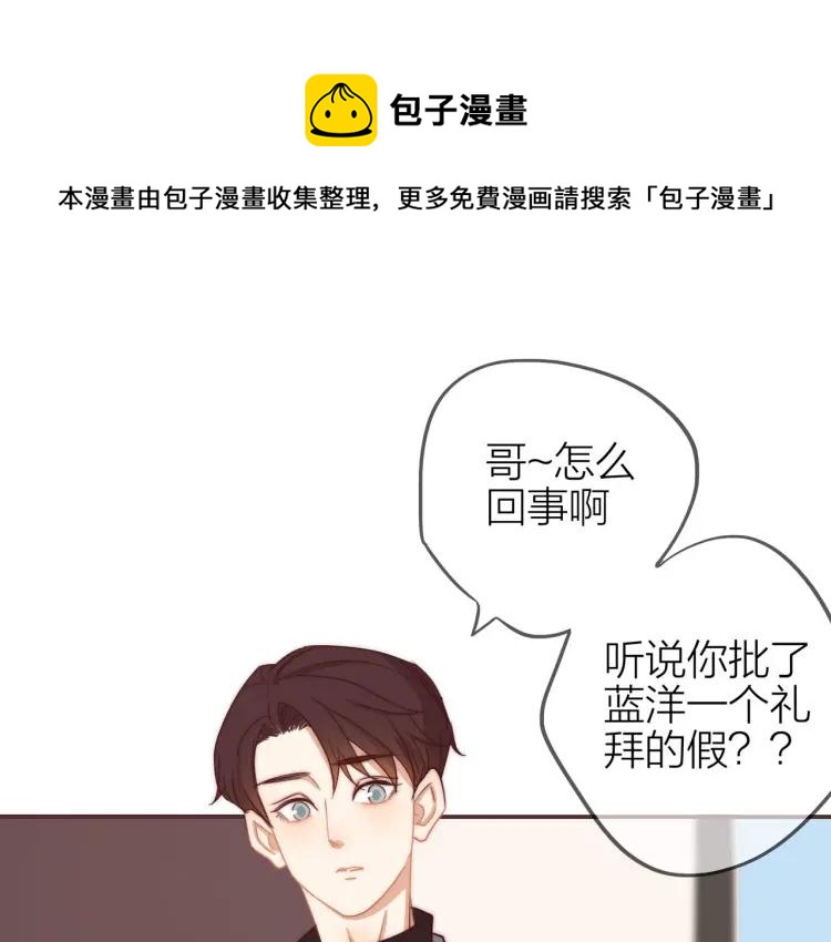 第35话 想念0
