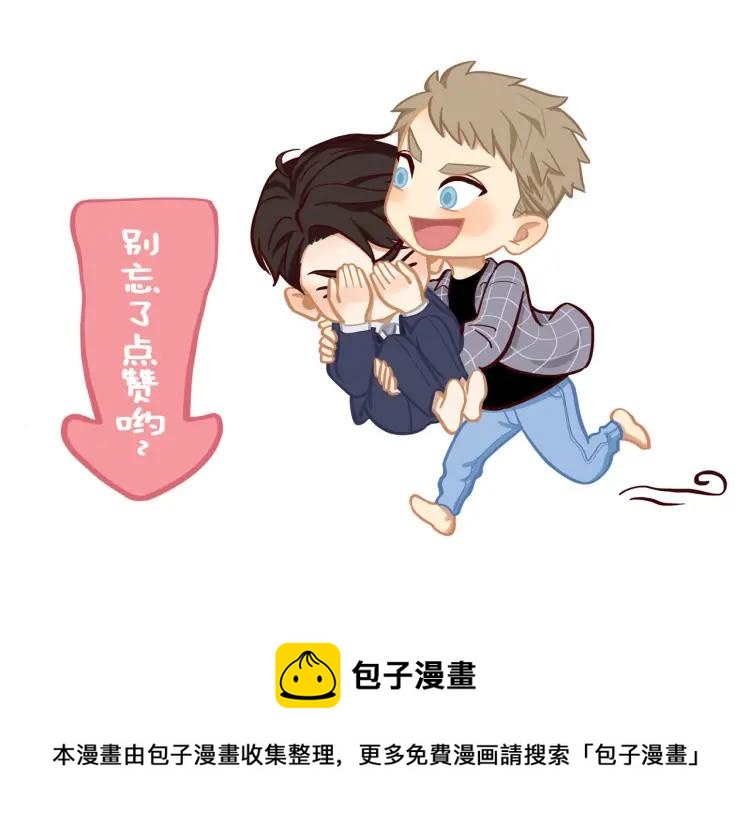 第55话 隐瞒85