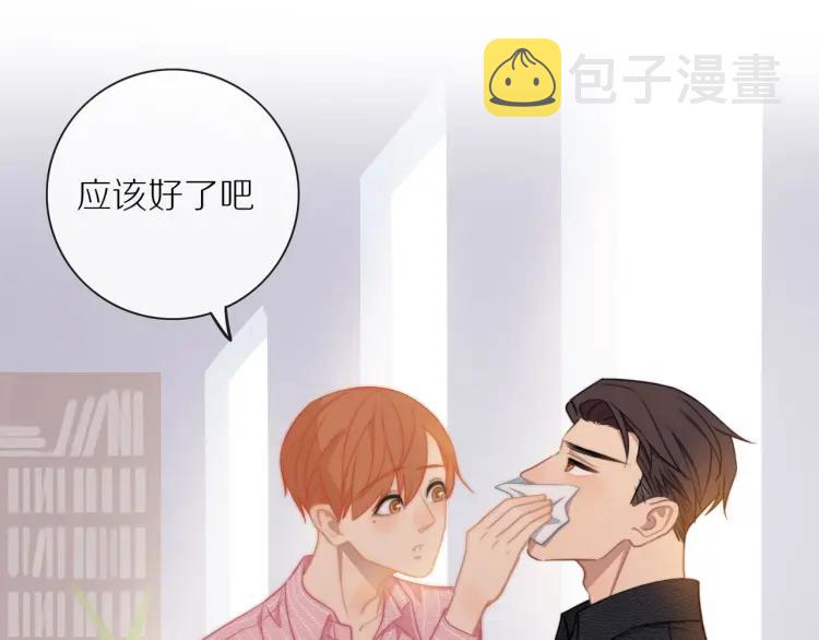 第54话 留下来？29