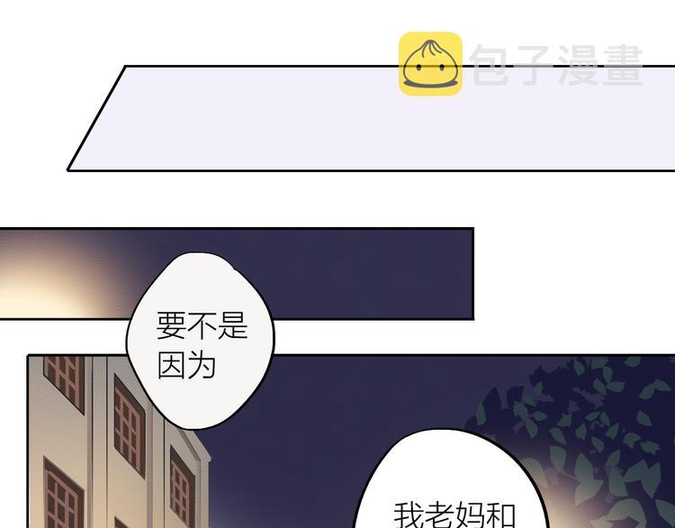 第3话 收留2