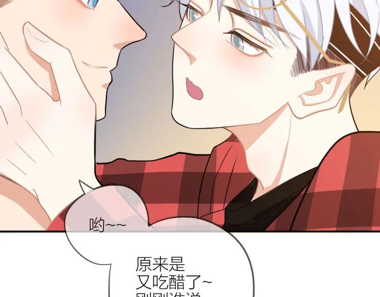 第41话 接吻大赛84