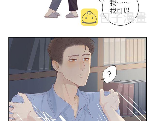 第92话 条件20