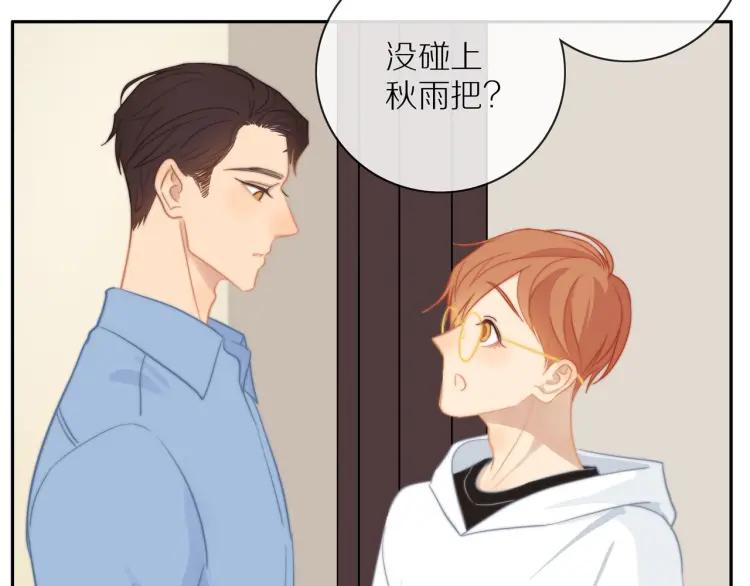 第61话 指名52