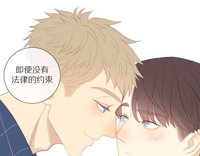 第90话 梦中的你7