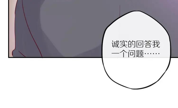 第15话 一见钟情110
