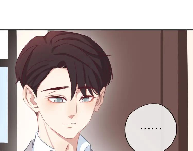 第19话 卫渣男？63