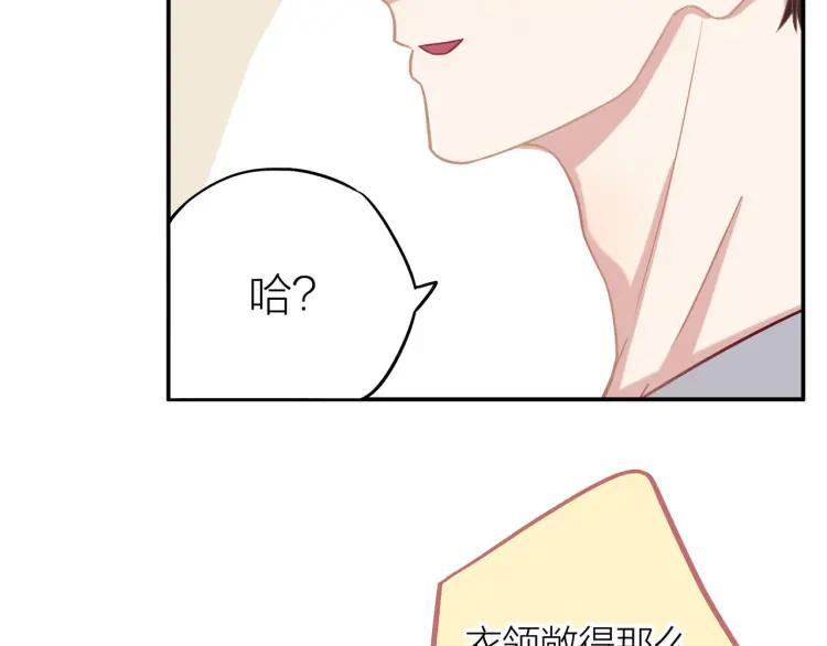 第18话 我很高兴18