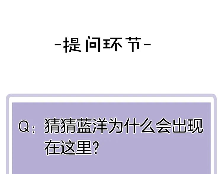 第44话 时机不对96