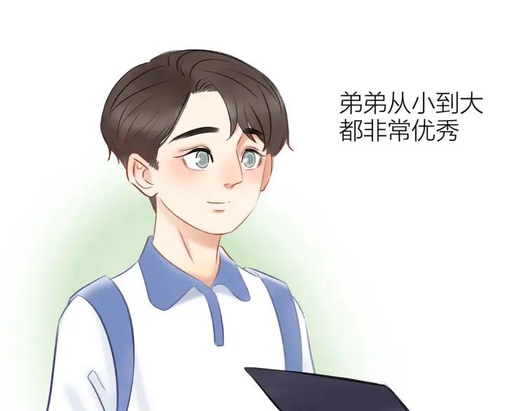 第23话 秘密暴露2
